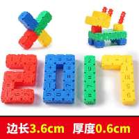 儿童积木早教益智玩具大号方块塑料拼插房子组拼装男女孩启蒙玩具 [中号款 ]60片(袋装)送图纸