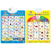拼音挂图有声早教发声识字字母表宝宝启蒙儿童点读墙贴玩具全套 认颜色