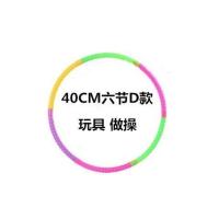 适合10-12岁孩女孩玩的玩具学生呼啦圈儿童女童孩子朋 40CM玩具幼儿园做操跳舞