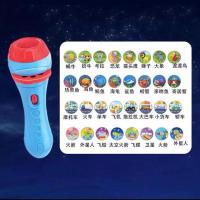 儿童投影手电筒玩具儿童投影仪恐龙图案睡前故事认知早教玩具 蓝色手电筒 配32款认知图案[A]