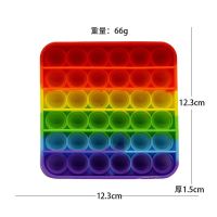 早教启蒙灭鼠先锋益智桌面游戏玩具思维棋盘解压按压儿童亲子互动 正方形(彩虹色)