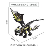 儿童益智拼装飞龙积木启蒙早教龙骑士套装带人仔音效恐龙拼装玩具 黑