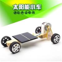 太阳能小车DIY科技小制作中小学科普手工益智拼装材料玩具模型 太阳能小车