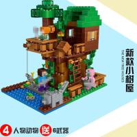 兼容乐高我的世界幻影忍者拼装图积木机关山洞男孩子儿童益智玩具 [新世纪的小屋子]