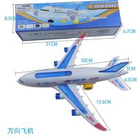 空中巴士客机模型80万向轮音乐灯光儿童电动玩具 飞机