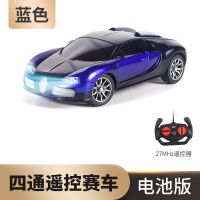 儿童遥控赛车漂移遥控车器充电小汽车电动玩具男孩3-6岁小孩礼物 特价版[电池需自备] 蓝色布加迪[前车灯]