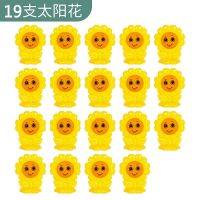 数字天平秤植物儿童玩具亲子桌游互动益智思维训练加减平衡叠叠乐 太阳花 [19朵]