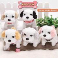 儿童玩具狗狗电动仿真毛绒会动的电子小狗会走路会叫的宠物狗女孩 萌萌犬(颜色随机) 基础套餐(电池+螺丝刀)