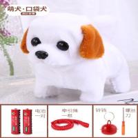 儿童玩具狗狗走路会叫仿真电动毛绒小狗会发声男孩宝宝宠物狗女孩 口袋犬棕色[铃铛+牵绳+螺丝刀] 普通电池一对