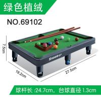 台球桌家用儿童大号桌球迷你小台球男孩益智小孩亲子游戏室内玩具 小号27.5*19*7.5CM