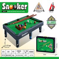 台球桌家用儿童男孩大号桌球迷你益智小台球小孩亲子室内游戏玩具 迷你台球桌