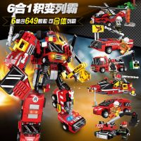 森宝拼装积木6合1裂霸钢铁机甲战神合体组装模型套装男孩拼插玩具 森宝103093六合一积变裂霸 (送拆件器)