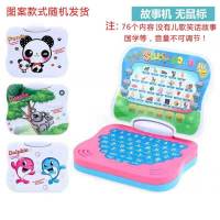 儿童玩具早教益智故事机中英文学习点读机音乐儿童玩具 不带鼠标[76个内容] 自备电池