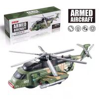 儿童仿真战斗机飞机声光音乐灯光模型电动玩具儿童男孩宝宝直升机[10月28日发完] 电动武装直升机 标配(配螺丝刀)