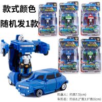 仿真变形汽车机器人合体一键变形金刚小汽车赛车模型儿童玩具益智 1个普通汽车版(款式颜色随机发)