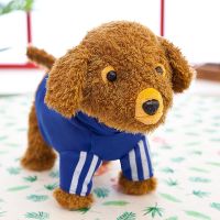电动玩具汪汪队泰迪狗儿童毛绒仿真会叫走路会唱歌扭屁股公仔礼物 泰迪狗[蓝色]送电池 30公分