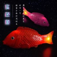 鼠年电动玩具发光音乐爬行牵绳吉祥鼠儿童纤绳元宵花灯地摊热卖 鲤鱼 1个配牵绳