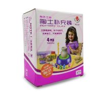 儿童陶艺机学生软陶泥diy陶土手工制作免烧男女孩拉坯机电动玩具 陶艺机土(4包土一盒)