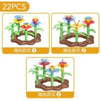 儿童积木拼装宝宝拼插玩具5益智1-2-3周岁女孩子系列男孩智力开发 [款式随机]创意积木小花园22颗粒
