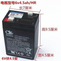 6V4.5ah儿童电动玩具三轮摩托车童车6伏电子秤蓄电池台称电瓶 6v4.5ah童车/电子秤电瓶