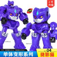 新款星原小宝2变形金刚机器人儿童玩具套装5寸拆组星宝机甲战队 [捷影猫]5寸机甲/萌宠互换