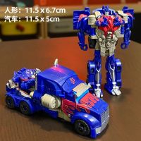 变形玩具模型汽车金刚机器人生日礼物儿童男孩一步变身恐龙模型车 蓝色战神