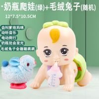 婴儿爬行玩具0-1岁半宝宝婴幼儿六七八个月小孩益智电动学爬玩具 自备电池_ 电动爬娃(颜色随机发)