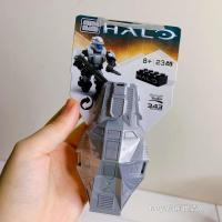 工厂直销.美家宝HALO光环光晕空降仓战士拼装积木人儿童玩具小礼 银色手雷士兵积木人仔