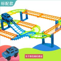 托马斯轨道火车套餐儿童玩具电动轨道车拼装益智玩具汽车生日礼物 标配款 1车[车子颜色随机]