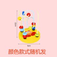 婴幼儿童绕珠6-12个月宝宝串珠早教益智力玩具男女孩积木1一2岁3 卡通小绕珠