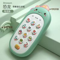 宝宝手机玩具0-3岁4婴儿益智早教故事儿童音乐电话可啃咬仿真模型 恐龙手机(送电池+螺丝刀+吊绳)