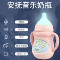 新生儿牙胶奶瓶手摇铃8男女宝宝益智7婴儿玩具0-1岁12幼儿3-6个月 新生儿牙胶奶瓶手摇铃8男女宝宝益智7婴儿玩具0-