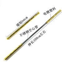 孙悟空自动伸缩金箍棒儿童玩具男生齐天大圣西游记如意金属金箍棒 金色银杆伸缩金箍棒[体验装]