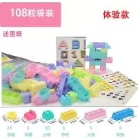 儿童颗粒塑料益智拼搭拼装插积木1-2男女孩宝宝玩具3-6周岁积木桌 108粒袋装不带火车头