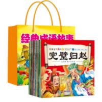 20册国学经典中华成语故事注音版古代寓言故事宝宝小画书绘本图书 20册国学经典中华成语故事