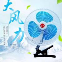 车载风扇12v24v遥控智能大货车小车风扇大风强力面包车卡车风扇 12v8寸[ 经济款蓝]