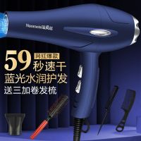 发廊大风吹风机家用理发店大功率负离子电吹风筒冷热风不伤发静音 蓝光变频版大风力 送3+混梳 宝石蓝