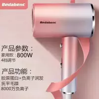 吹风机家用大风大小功率学生宿舍电吹风筒蓝光负离子大风静音女士 魅惑粉-负离子[宿舍版]800W