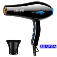 吹风机理发店大风家用强力负离子静音大功率宿舍吹头发的电吹风筒 学生宿舍无蓝光送风嘴