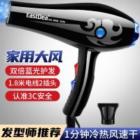 发廊大风负离子吹风机家用大功率学生宿舍静音理发店电吹风筒家用 蓝光升级版家用大风送三