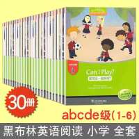 黑布林英语阅读小学a b c d集全套6册 三至六年级必学英语 全册任选三本(看详情挑选)