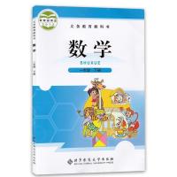 北师大小学1一2二3三4四5五6六年级上下册北师大版数学书课本全套 一年级下册数学 北师大版