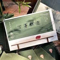 同学录未来可期高中学生新款活页简约小学毕业六年级创意高档个性 万事胜意