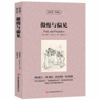 双语版世界名著名著中英文傲慢与偏见飘呼啸山庄英汉互译读物书籍 傲慢与偏见-双语