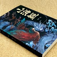 写给孩子的山海经儿童版小学生课外阅读书彩图正版全套完整版大全 sku图(山海经青年版)