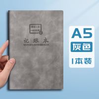 现金日记账本日常开支理财明细账家庭记帐本家用生活收支流水记录 灰色1本98张[无赠品]