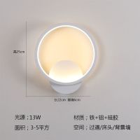 北欧现代简约卧室床头led壁灯创意个性背景墙灯过道走廊客厅壁灯 白光 圆形--白色框