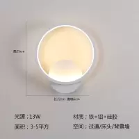 北欧现代简约卧室床头led壁灯创意个性背景墙灯过道走廊客厅壁灯 白光 圆形--白色框