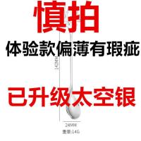 304不锈钢咖啡勺子韩式可爱麦片燕麦片高颜值精致勺子儿童勺子ins 特惠银色一只装
