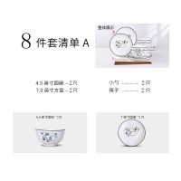 2-6人碗碟盘套装家用餐具筷子勺子 盘碗套装餐具碗碟套装家庭组合 2圆盘2碗2勺2筷(特惠) 纯白